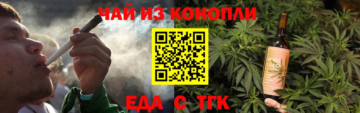Canna-Cookies конопля  Вход с VPN  Дедовск 