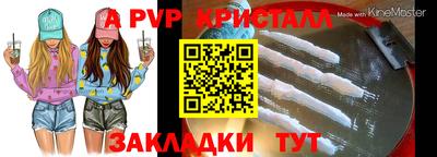 мефедрон Изобильный
