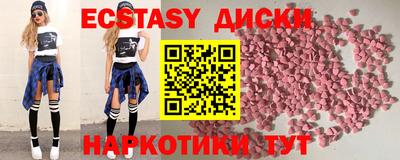 MESCALINE Ипатово