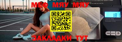 MESCALINE Ипатово