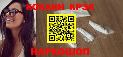 MESCALINE Ипатово