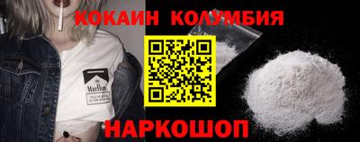 мефедрон Изобильный