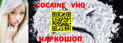 мефедрон Изобильный