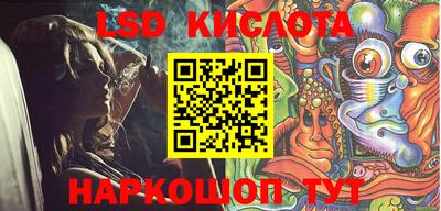 MESCALINE Ипатово
