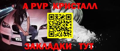 MESCALINE Ипатово