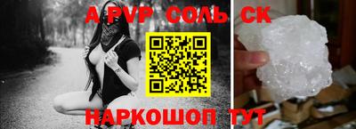 СК Ирбит