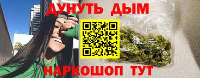 мефедрон Изобильный