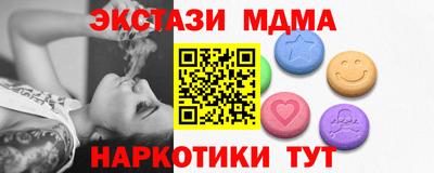 MESCALINE Ипатово