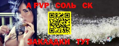 MESCALINE Ипатово