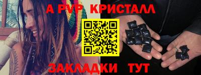 MESCALINE Ипатово