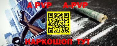 мефедрон Изобильный