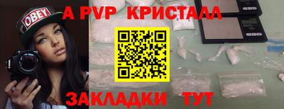 мефедрон Изобильный