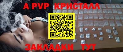 мефедрон Изобильный