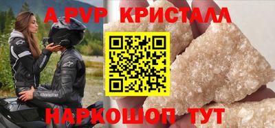MESCALINE Ипатово