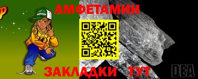 мефедрон Изобильный