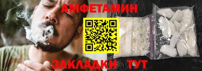 MESCALINE Ипатово
