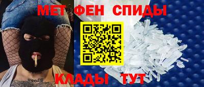 мефедрон Изобильный