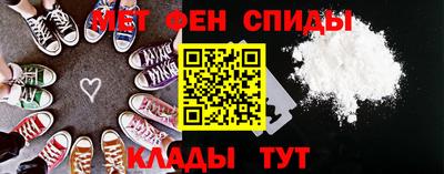 мефедрон Изобильный