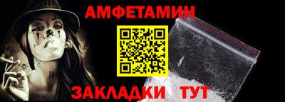 мефедрон Изобильный
