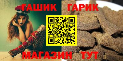 MESCALINE Ипатово