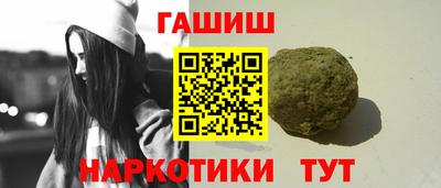 MESCALINE Ипатово