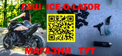 мефедрон Изобильный