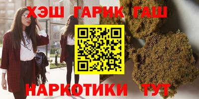 MESCALINE Ипатово