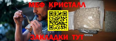мефедрон Изобильный