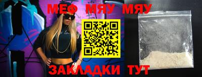 СК Ирбит