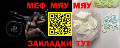мефедрон Изобильный
