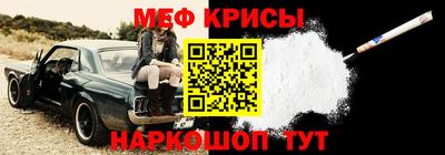 мефедрон Изобильный