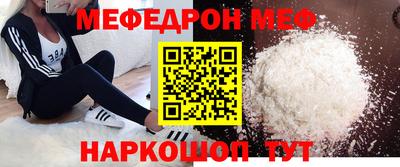СК Ирбит