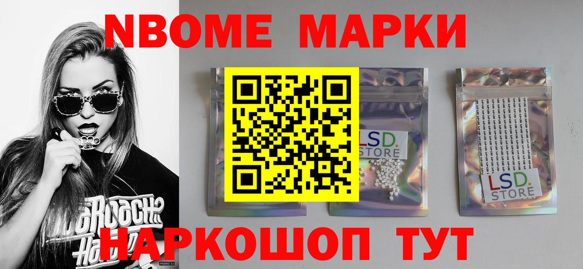 LSD-25 экстази ecstasy Дедовск