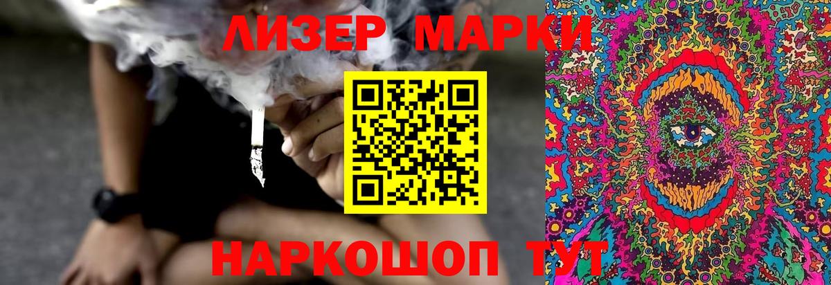LSD-25 экстази кислота  Вход с VPN  omg tor  Лсд 25 экстази кислота  Дедовск 