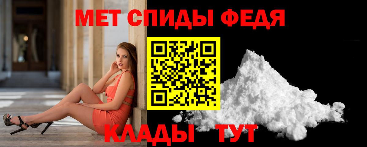 Первитин винт Дедовск