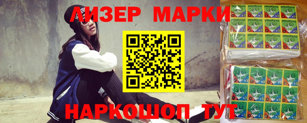 Марихуана  Вход с VPN  Кокаин  Дедовск  Мефедрон   Гашиш 