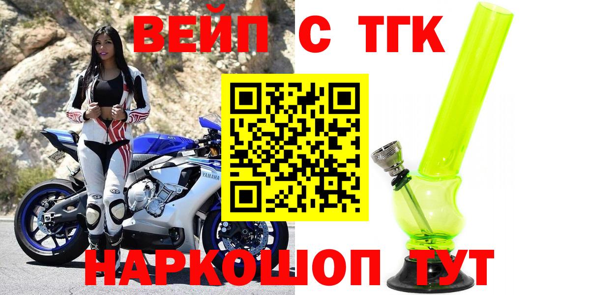 Дистиллят ТГК концентрат Дедовск