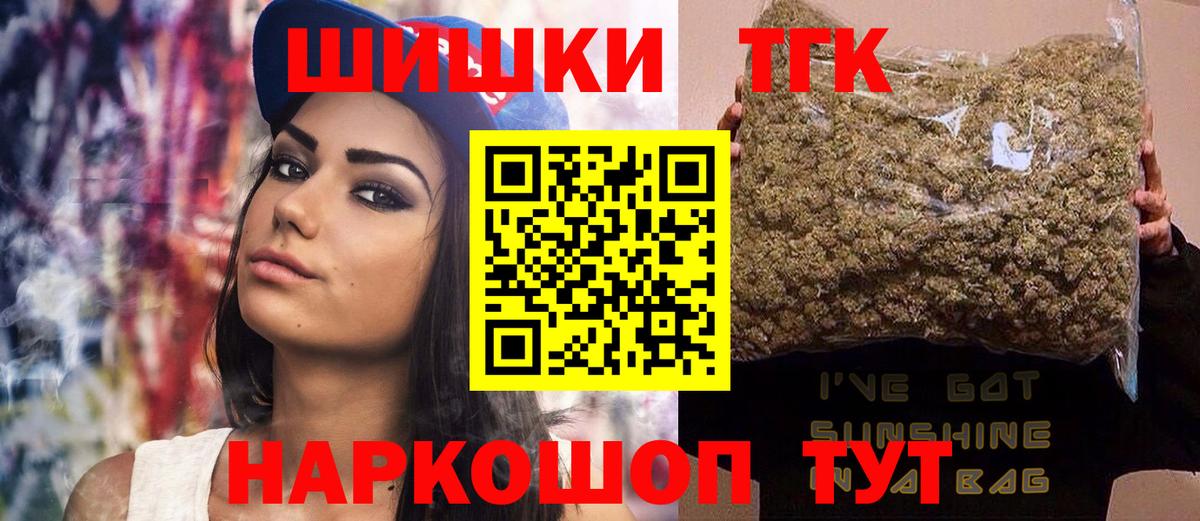 Канабис план  МАРИХУАНА индика  Дедовск  Марихуана Ganja  Вход с VPN 